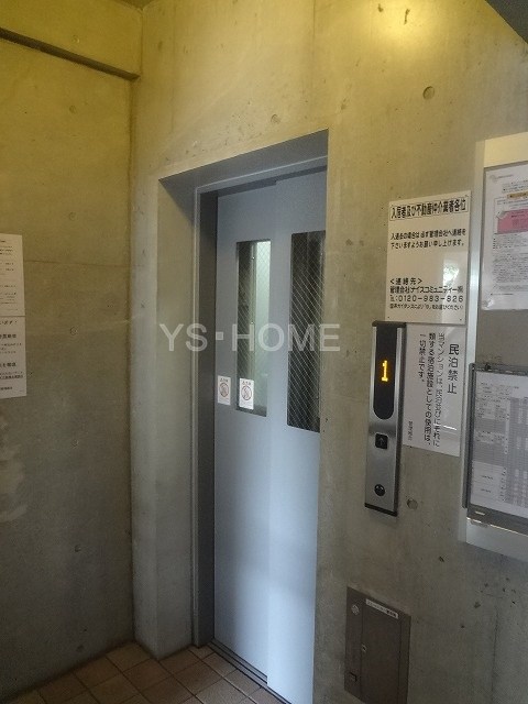 その他7