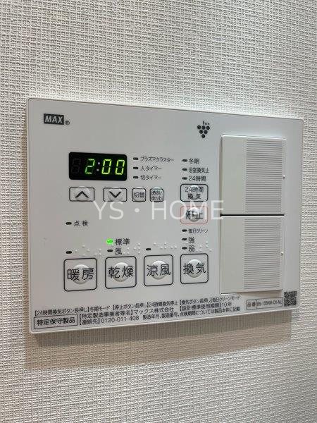 アヴァンカーサ三鷹 その他21