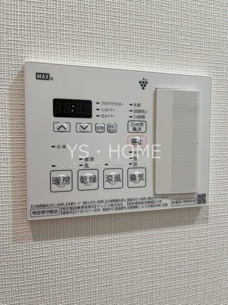アヴァンカーサ三鷹 その他12