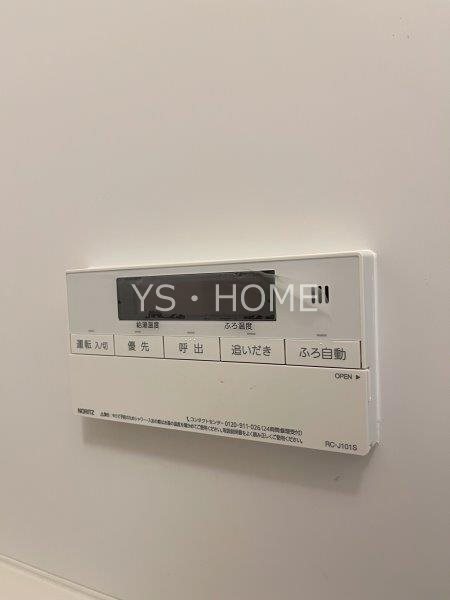 アヴァンカーサ三鷹 その他14