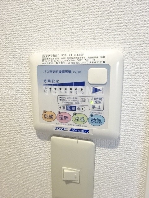その他5