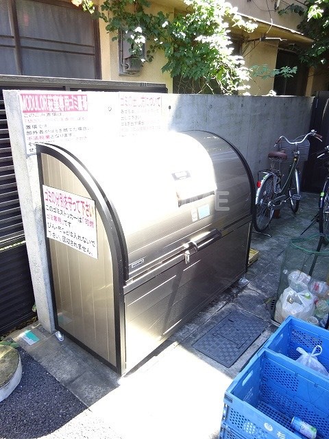 その他8