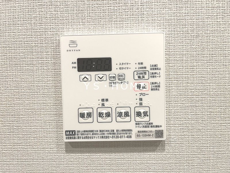 テラス荻窪  その他設備