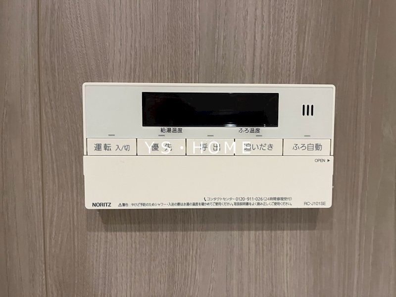 テラス荻窪  風呂画像