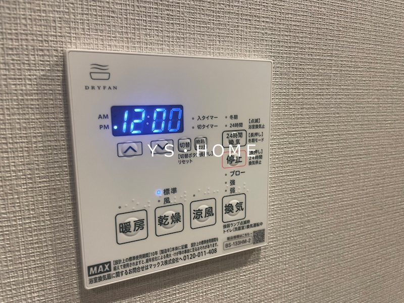 テラス荻窪 その他設備