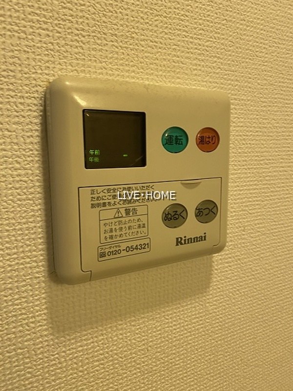 東京都杉並区高円寺南１丁目 その他