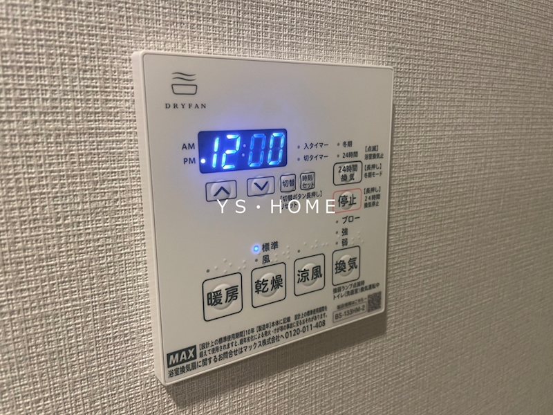 テラス荻窪 その他設備