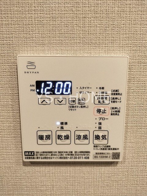 テラス荻窪 その他設備