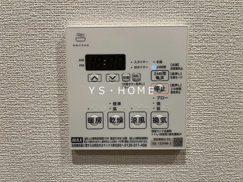 テラス荻窪 その他設備