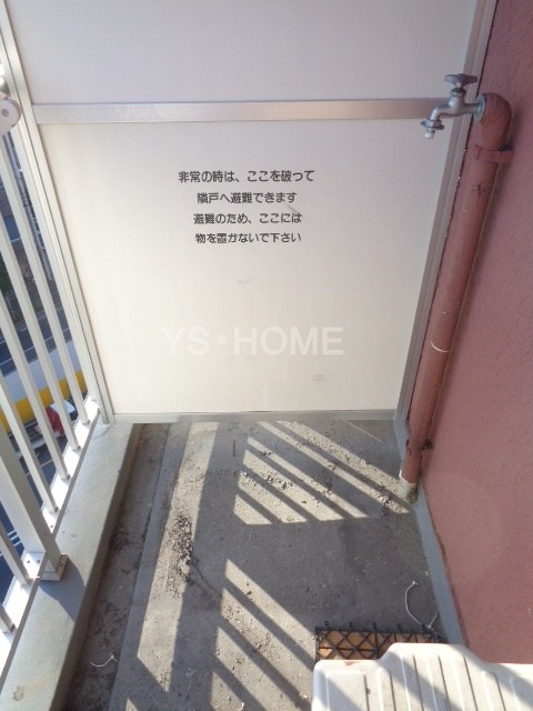 その他3
