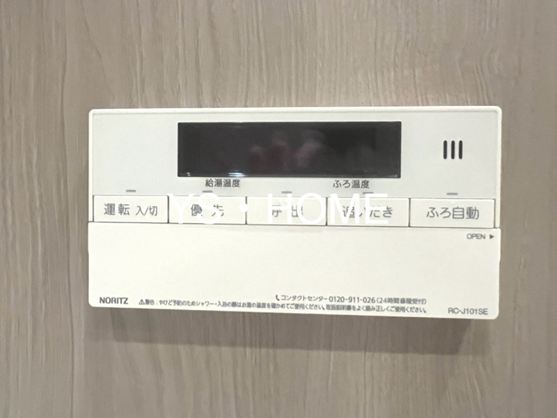 テラス荻窪 風呂画像