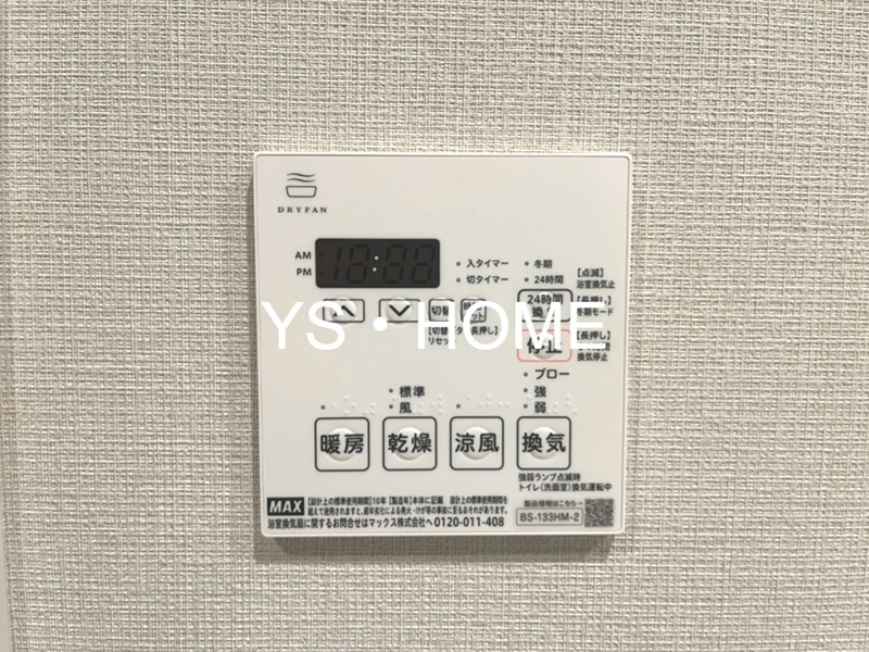 テラス荻窪 その他設備
