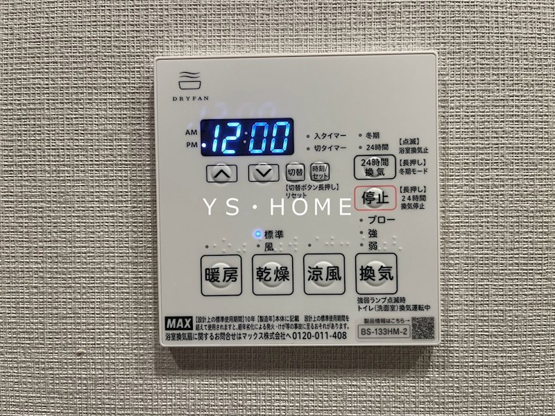 テラス荻窪  その他