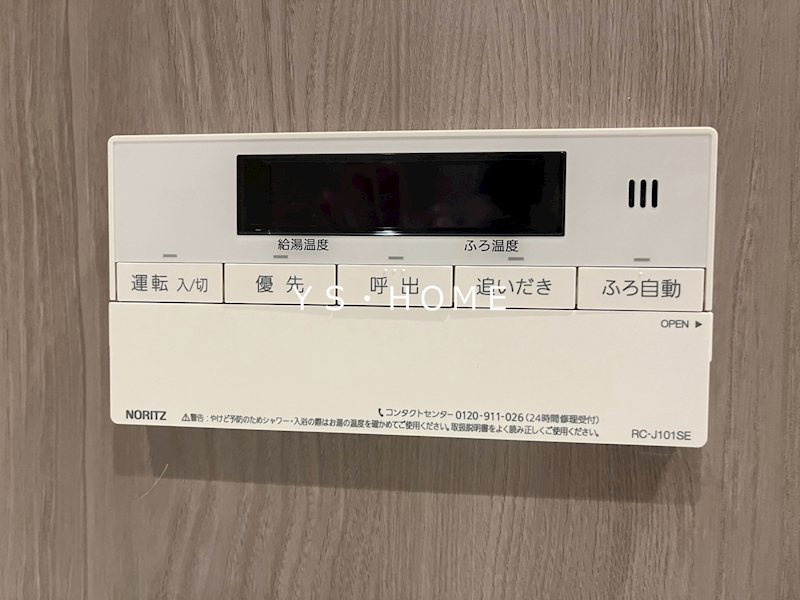 テラス荻窪  風呂画像
