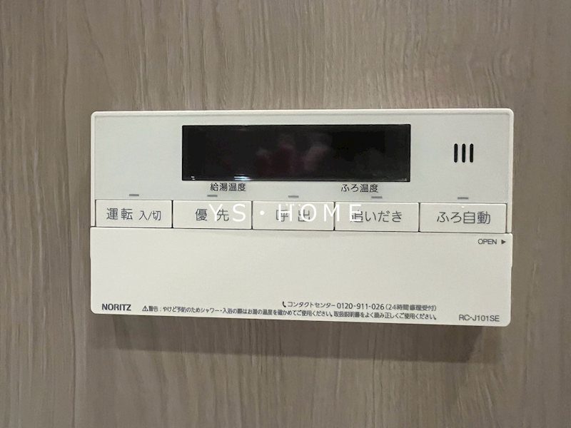 テラス荻窪 風呂画像