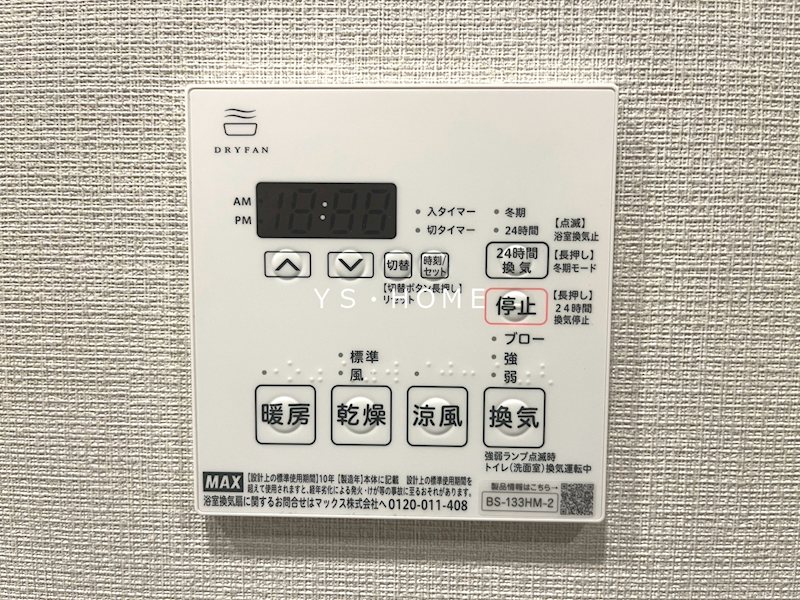 テラス荻窪  その他設備
