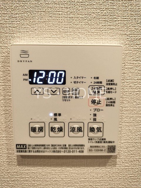 テラス荻窪 その他4