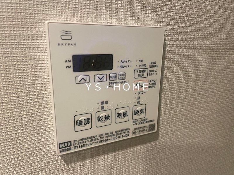 テラス荻窪  その他設備