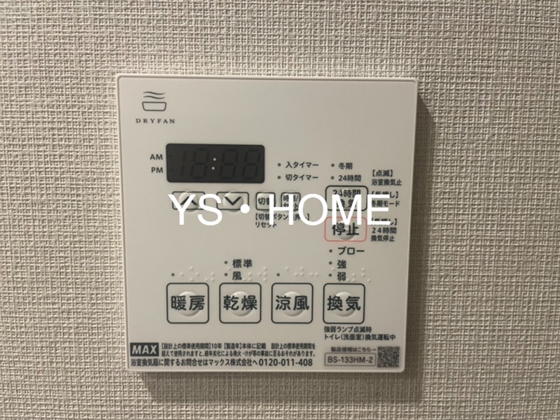 テラス荻窪  その他設備