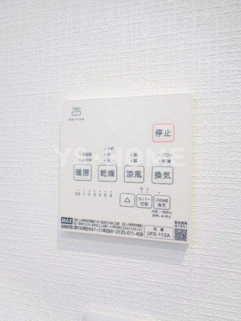 その他5