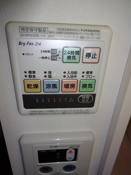 銘　 その他4