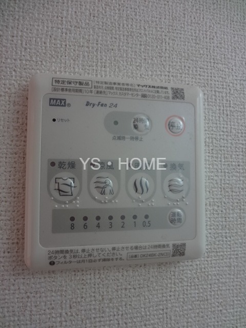 その他5