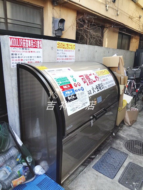 ＭＯＤＵＬＯＲ荻窪 その他1