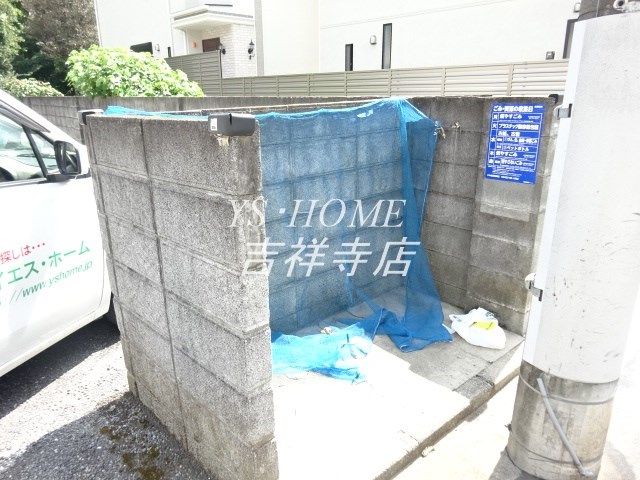 ガーデンハイツC  その他3