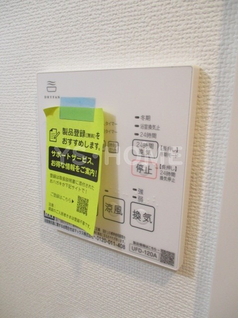 その他7
