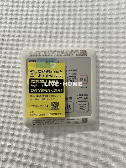 東京都杉並区阿佐谷北６丁目 その他