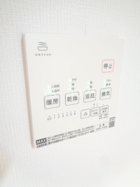 三鷹パークファミリア その他