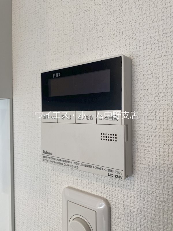 ラフィス中野 その他4