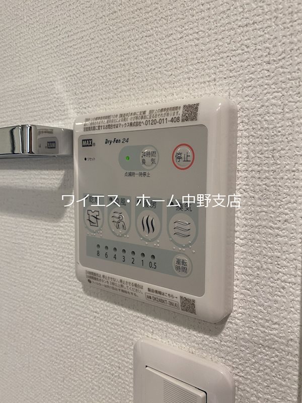 ラフィス中野 その他21
