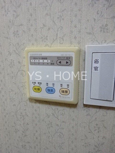 ハウスペンギンⅡ その他11