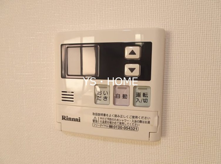 その他5