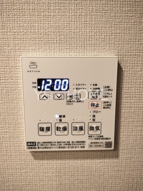 テラス荻窪 その他設備