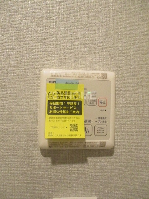 その他5