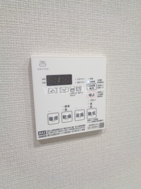 その他5