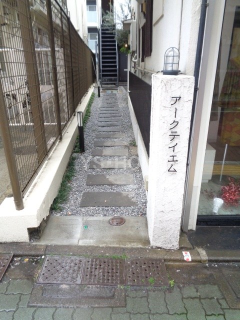 その他7