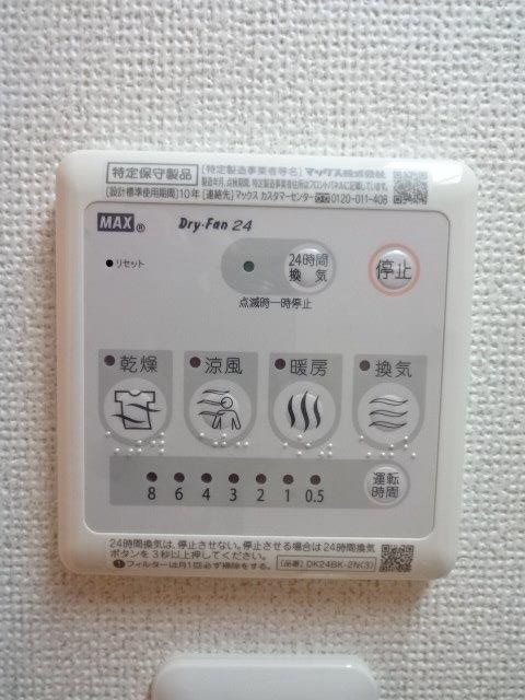 アウル三鷹 その他4