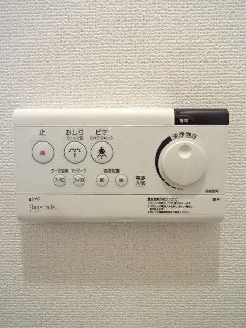 アウル三鷹 その他10