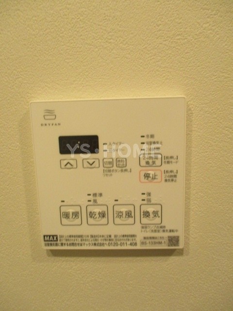 その他16