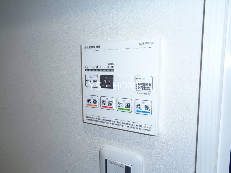 その他7