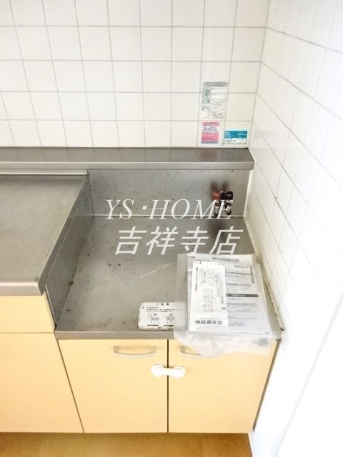 サンシャインマンション その他11