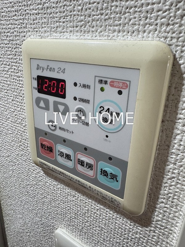 東京都新宿区西新宿５丁目 眺望