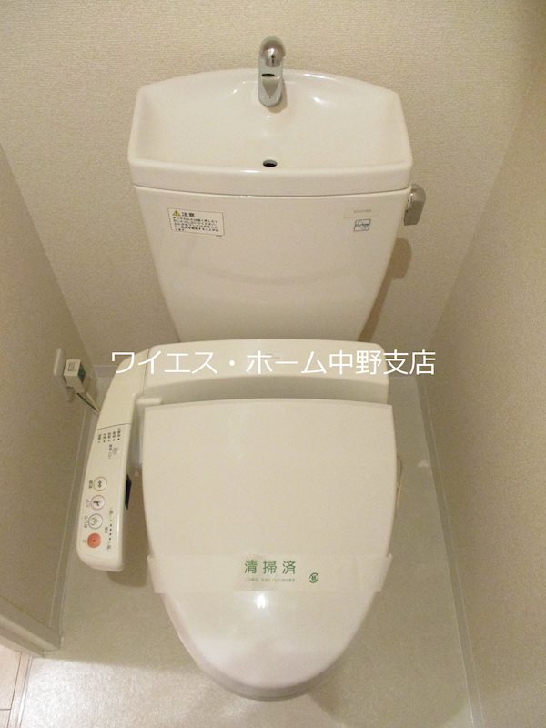 アリーチェ中落合 その他1
