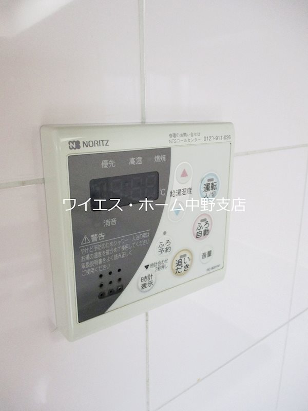アリーチェ中落合 その他17