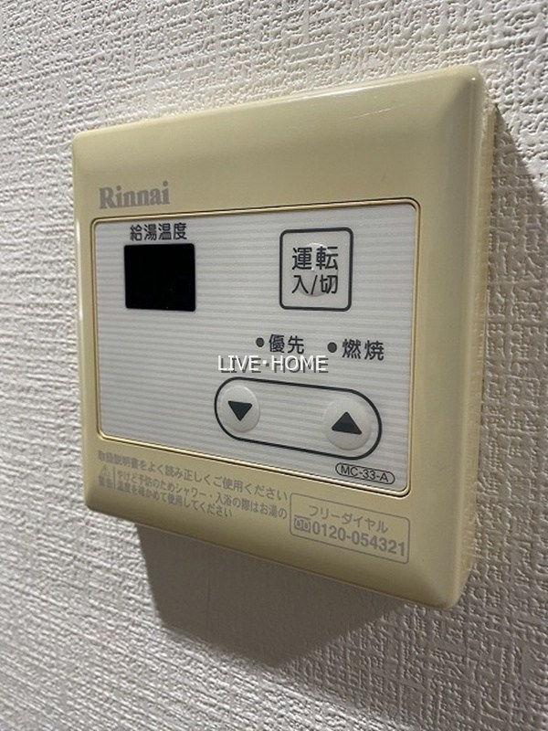 その他16