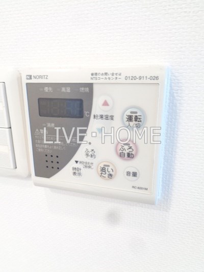 東京都杉並区成田東５丁目 その他