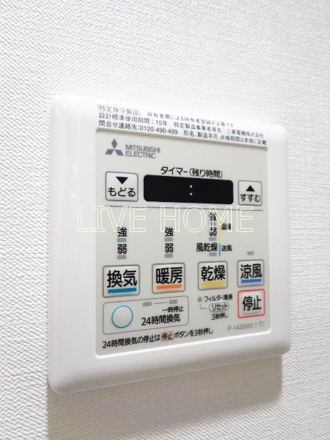 東京都中野区本町４丁目 その他